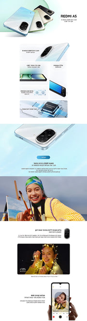 טלפון סלולרי Xiaomi Redmi A5 128GB 4GB RAM שיאומי באילת