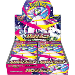 Pokmon MEGA Mega Symphonia חבילת קלפי פוקימון יפנית 5 קלפים