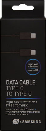 כבל טעינה A705 ל-USB-C שחור