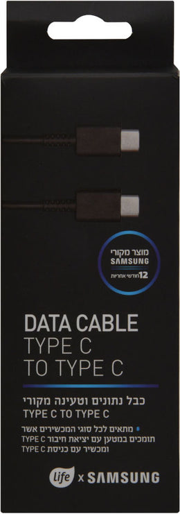 כבל טעינה A705 ל-USB-C שחור