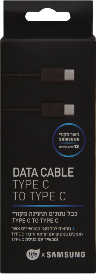 כבל טעינה A705 ל-USB-C שחור