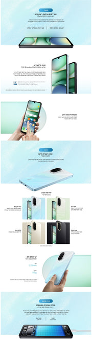 טלפון סלולרי Xiaomi Redmi A5 128GB 4GB RAM שיאומי באילת