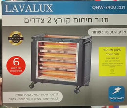 תנור חימום קוורץ דו־צדדי Lavalux QHW-2400 עם שישה גופי חימום, 2400W