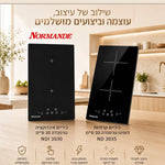 כיריים קרמיות דומינו NORMANDE ND3035 ברוחב 30 ס״מ