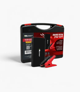 BPower ערכת התנעה לרכב 9000mAh
